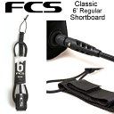 FCS リーシュコード サーフィン FCS エフシーエス6’ Regular CLASSIC LEASH レギュラークラッシックリーシュ 6ft リーシュ パワーコード サーフボード 送料無料 あす楽