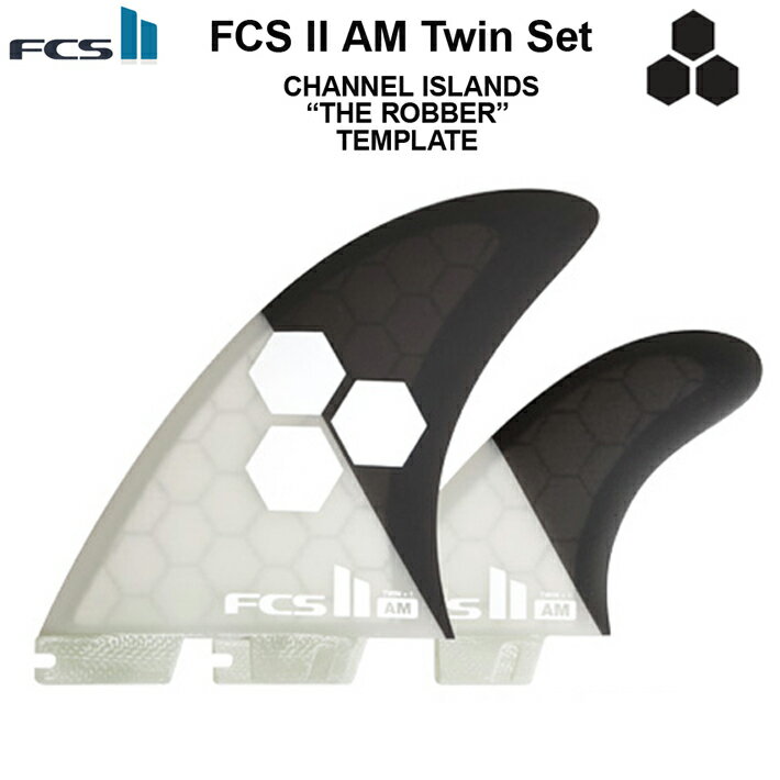 楽天TRICKY　WORLD　OSAKAFCS2 ツインフィン エフシーエスツーフィン FCS2 AM TWIN AL MERRICK TWIN + STABILISER FINS SPECIALTY SERIES 送料無料 2+1 FCS2 フィン3本セット