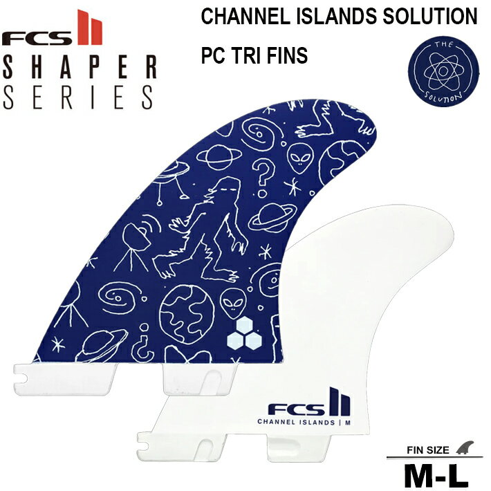 Rakuten - FCS2 エフシーエス2 フィン 送料無料！ CHANNEL ISLANDS SOLUTION PC TRI FIN SET チャンネルアイランド ソリューション トライフィン/ショートボード用フィン FCS2 3本セット