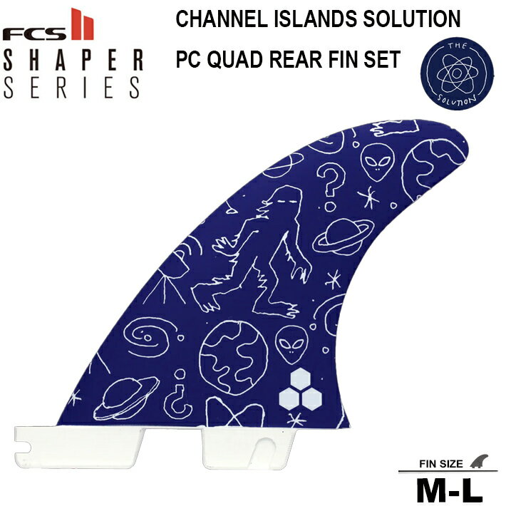 Rakuten - FCS2 エフシーエス2 フィン 送料無料！ CHANNEL ISLANDS SOLUTION PC QUAD REAR FIN SET チャンネルアイランド ソリューション クワッドリアフィン/ショートボード用フィン FCS2 2本セット