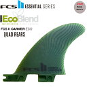 ■FCS2 フィン CARVER ECO Quad Rear Set　 S/Mサイズ パワフルで大きなターンのホールド性に優れたFCS2フィン スイープ角度の大きい（レイクした）デザインで、フェイスでのカービングやボトムにおけるホールド性能を高めています。 +パワフル、大きなターン +ポイントブレイク＆オープンフェイス +ハイロッカーボード ■SPEC FIN MATERIAL:NEO GLASS　ECO SIZE S M WEIGHT RANGE 55Kg-70Kg 765Kg-80Kg FIN BASE 98mm 105mm FIN DEPTH 115mm 118mm 　　 FIN AREA 7140mm2 8150mm2 　　 FIN SWEEP 33.2° 33.2° FOIL 50/50FLAT 50/50 ※沖縄、一部地域はゆうパケットにて送料無料で発送いたします。 ※メーカー希望小売価格はメーカーカタログに基づいて掲載しています