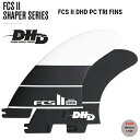 FCS2 エフシーエスツーフィン 送料無料 SHAPER SERIES FINS FCS II DHD PC TRI FINS ダレンハンドレーデザイン NEW SEASON DESIGN サーフボードフィン 3本セット サーフィン