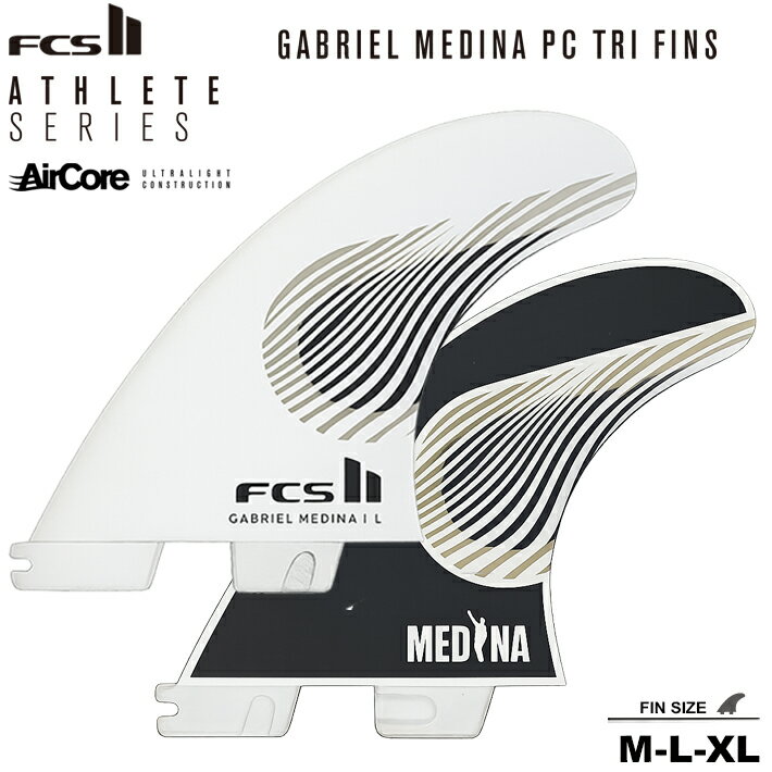 Rakuten - FCS2 エフシーエス2 フィン 送料無料！ GABRIEL MEDINA TRI FIN SET ガブリエウ・メジーナ シグネチャーフィン トライフィン/ショートボード用フィン FCS2 3本セット