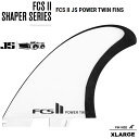 FCS2 ツインフィン エフシーエスツーフィン 送料無料!FCS II JS POWER TWIN FINS Jason Stevenson/ジェイソンスティー...