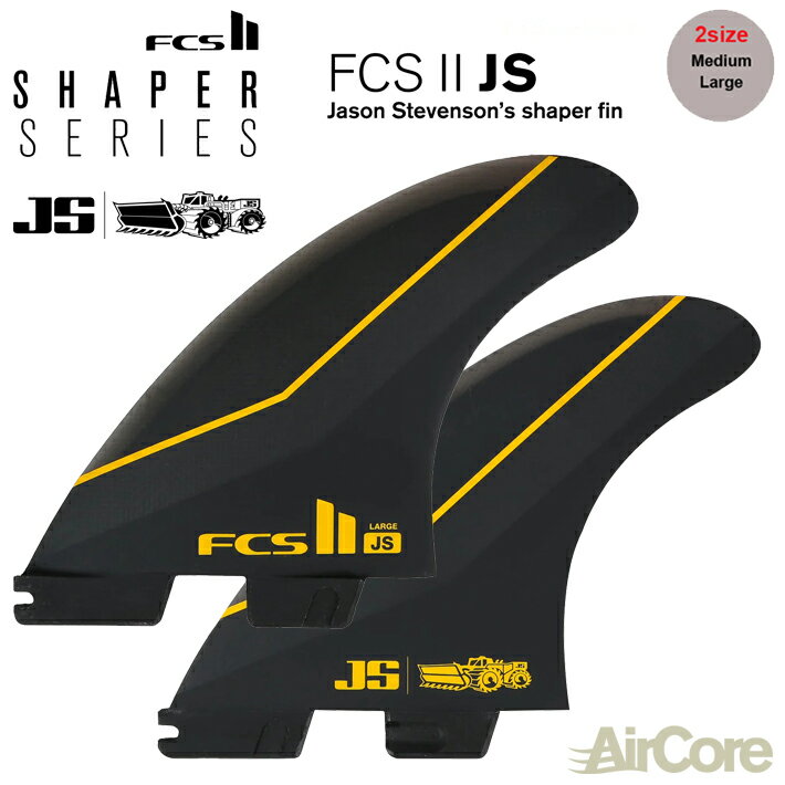 楽天市場】fcs2 jsの通販 楽天市場】fcs2 jsの通販