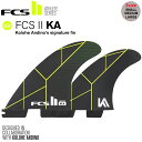 FCS2 エフシーエス2 フィン 送料無料 FCS II ATHLETE SERIES KOLOHE ANDINO TRI FINS S/M/Lサイズ Blac...