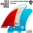 FCS2 ツインフィン エフシーエスツーフィン FCS II MARK RICHARDS FREERIDE TWIN FINS マークリチャーズ ツインフィン FCS2フィン サーフィン サーフボード フィン