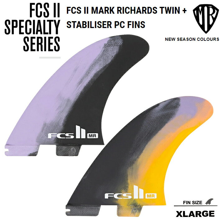 FCS2 ツインフィン エフシーエスツーフィン 送料無料 FCS II MARK RICHARDS TWIN + STABILISER PC FINS NEW SEASON COLOURS マークリチャーズ 2+1フィンFCS2 3本セット