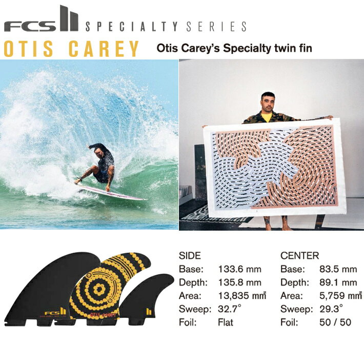 FCS2 エフシーエス2 フィン 送料無料！OTIS CAREY TWIN +1 PG オーティス・キャリ...
