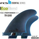 FCS2 パフォーマー フィン エフシーエス2フィン サーフィン フィン FCS2 PERFORMER ECO TRI-QUAD FINS Set 2022MODEL パフォーマー サーフボードフィン 送料無料