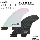 FCS2 GtV[GXc[tB  FCS II ATHLETE SERIES SKY BROWN TRI FIN SET XJCEuE VOlC`[ T[t{[h tB 3{Zbg T[tB V[g{[h