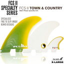 FCS2 cCtB GtV[GX2tB  SPECIALTY SERIES TOWN & COUNTRY TWIN + STABILISER FIN T[t{[htB 2+1tB 3{Zbg