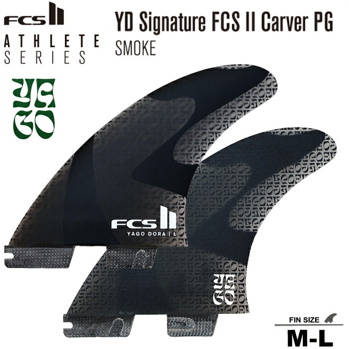 Rakuten - FCS2 エフシーエス2 フィン 送料無料！ YAGO DORA SIGNATURE COLLECTION FCS2 YAGO DORA SIGNATURE PG TRI FIN SET ヤゴ・ドラ トライフィン/ショートボード用フィン FCS2 3本セット
