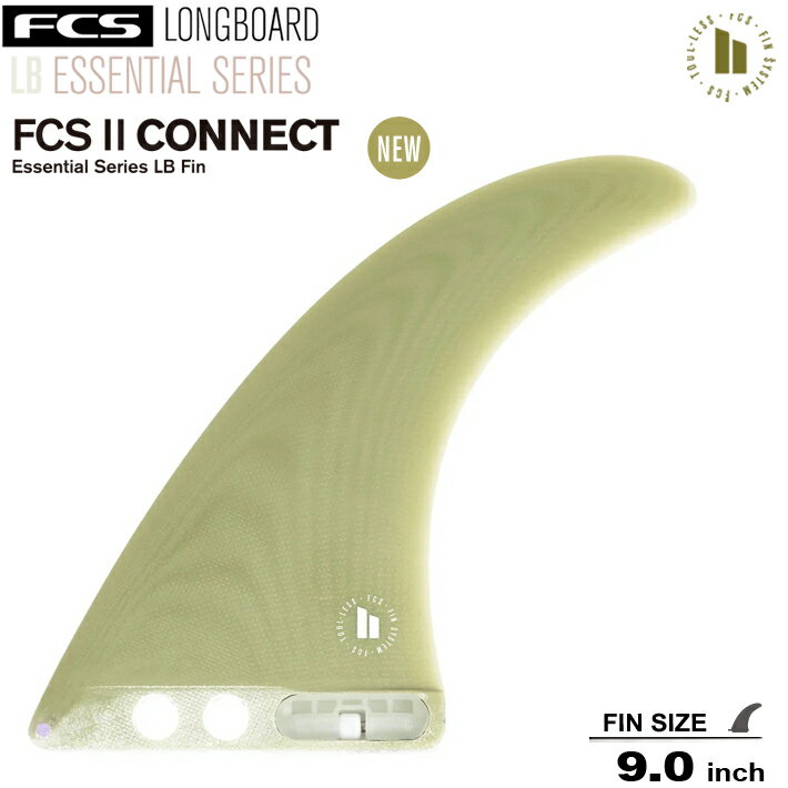 FCS2 エフシーエスツーシングルフィン 送料無料！FCS II CONNECT PG LONGBOARD FIN 9” -Eucalyptus- ロ..
