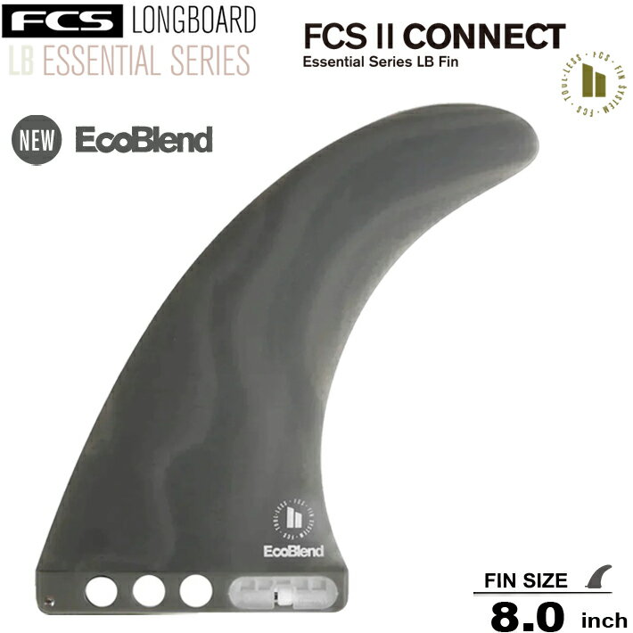 FCS2 エフシーエスツーシングルフィン 送料無料！FCS II CONNECT NEO GLASS ECO LONGBOARD FIN 8” NEWカラー新素材ネオグラス