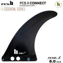 FCS2 エフシーエス2フィン 送料無料 ロングボード フィン FCS II CONNECT LONGBOARD FIN 8.0” キーレスエントリーシステム ...