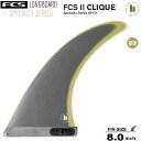 FCS2 エフシーエス2フィン 送料無料 ロングボード フィン FCS II CLIQUE PG LONGBOARD FIN 8.0” NEWカラー キーレスエ...