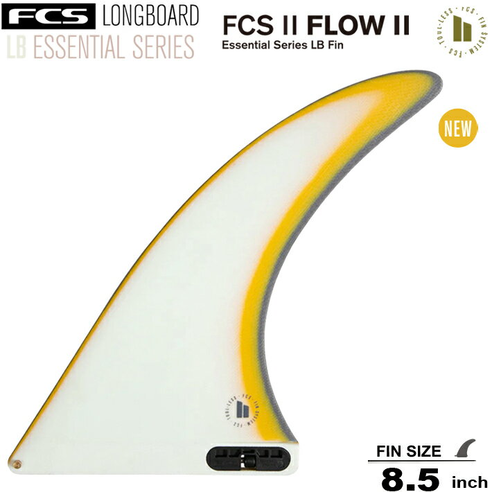 FCS2 ե2ե ̵ 󥰥ܡ ե FCS II FLOW PG LONGBOARD FIN 8.5 NEW顼 쥹ȥ꡼ƥ 󥰥ܡɥ󥿡ե 󥰥ե 󥰥ܡ