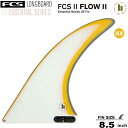 FCS2 エフシーエス2フィン 送料無料 ロングボード フィン FCS II FLOW PG LONGBOARD FIN 8.5” NEWカラー キーレスエントリーシステム ロングボードセンターフィン シングルフィン ロングボード