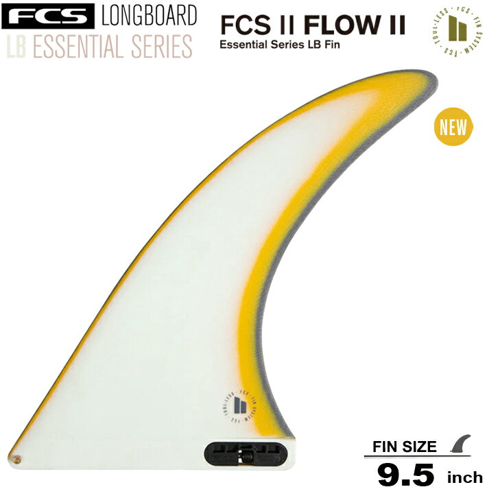 ■FCS II FLOW LONGBOARD FIN 9.5”MANGO コントロールされた流れるようなターンのためにデザインされたシングルフィン。パフォーマンス・グラス構造。 ■概要 ・ティップのフレックスがスムースなターンを実現します ・細長いベースのニュートラルフィン ・大きなベースとレイクしたテンプレートがポケットでのノーズライディングをホールドします ・ロングボードのゆったりとしたスタイルに適します ・シングルフィンとしても使用可能です FCS IIツールレス・ロングボード・システム ・プレートとスクリューが不要 ・サーフィンの最中にボックス内でフィンの位置を調整できます ・フィンの抜き差しが簡単でフィンキーは不要 ・既存のロングボードボックスに取り付け可能で新しいボックスは必要ありません ■SPEC FIN MATERIAL:Performance Glass　パフォーマンスグラス SIZE 　　　　9.5 BASE 　　　 182.1mm DEPTH 241.2mm AREA 24928mm2 SWEEP 33.1° FOIL 50/50 ※メーカー希望小売価格はメーカーカタログに基づいて掲載しています★FCS2 フィン　すべて見る★ r>