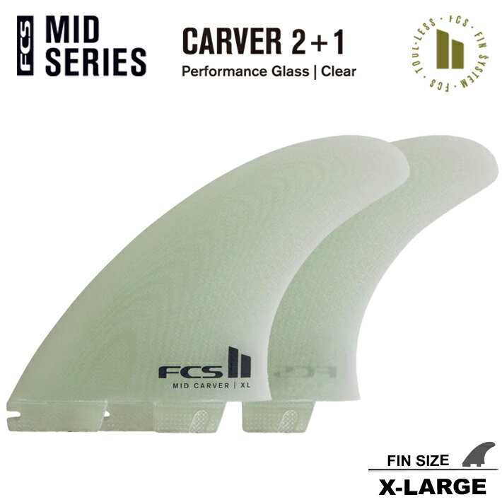 ■FCS2　MID SERIES FCS II MID CARVER 2 + 1 FIN SET クリーンで控えめな外観でありながら、信頼性と性能は控えめ。 ソリッドなグラスファイバー素材と2つの実績あるテンプレートを組み合わせました。 このセットがあれば、どんなミッドレングスでも、トリム、ターンし、滑らかなグルーブを感じることができます。 ■概要 ミッドレングスのスラスターセットは、標準的なスラスター構成でセットアップされたボード用にデザインされました。 このセットは、抜群のドライブとホールド感を生み出すCarver XLサイドフィンと、 あらゆるコンディションで万能かつ信頼性の高いフィンとして知られる、Performer Largeセンターフィンで 構成されています。このセットを組み合わせることで、ボトムでは驚異的なドライブとホールド感を、 トップでは予測可能なフィーリングを生み出します。 このセットは、サーファーがより長いターンをキープすることを可能にし、 長いボードでフィードポジションを調整しながら移動する際にもコントロールを維持することができます。 パフォーマンス・グラスの素材は、このセットを、より硬く反応性の高いスラスター・セットを求める 大柄で体重のあるサーファーにも最適なオプションです。 ・ミドルレングス用サイドバイトテンプレート ・パフォーマンスグラス素材 ■理想的なコンディション ・オープンフェイス、ダウンザラインの波、特にポイントブレイクやリーフブレイクに適しています ■ボードタイプ ・FCS IIフィンシステムに合うようにデザインされています ・ロングボード、SUP、ショートボードのクアッドリアーに適しています ■SPEC FIN MATERIAL: Performance Glass 　パフォーマンスグラス SIZE 3.6 　　　 SIDE FIN BASE 119.1mm 　　 SIDE FIN DEPTH 121.1mm 　　 　　 FIN AREA 10657mm2 　　 　　 FIN SWEEP 37.0° 　　 FOIL FLAT 　　 　　 MID CARVER (+1) FIN BASE 113.7mm MID CARVER (+1) FIN DEPTH 118.4mm AREA 10052mm2 SWEEP 33.8° FOIL 50/50 ※メーカー希望小売価格はメーカーカタログに基づいて掲載しています★FCS2 フィン　すべて見る★ r>