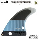 FCS2 エフシーエスツーシングルフィン 送料無料!FCS II Performer Single Fin 2025 M/L/XLサイズ スラスターサイズ/セン...