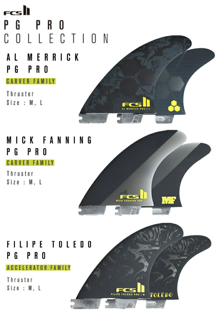 FCS2フィン エフシーエス2フィン 送料無料！ PG PRO COLLECTION AL MERRICK PG PRO...