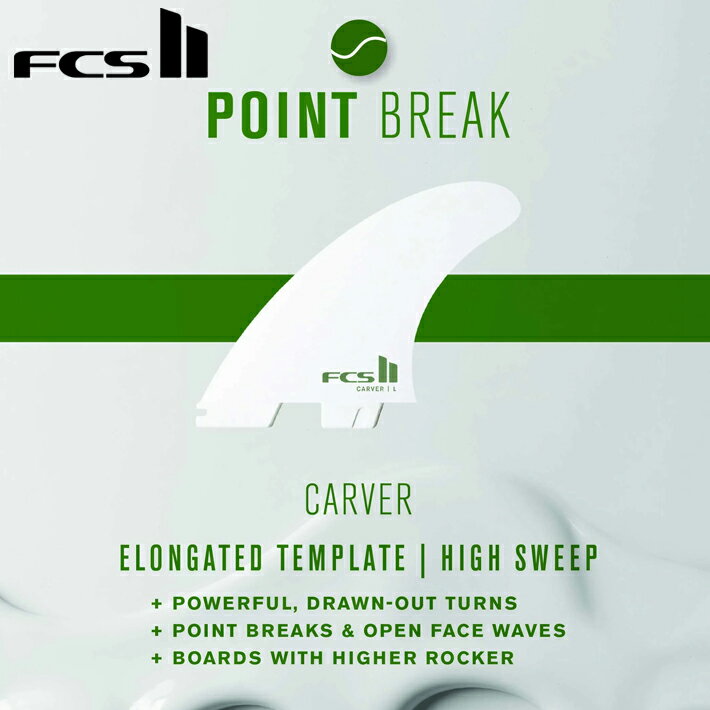 FCS2フィン エフシーエス2フィン 送料無料！ WHITE EDITION CAVER TRI FIN SET Mサイズ ホワイトエディション カーヴァートライフィンセット FCS2 3本セット