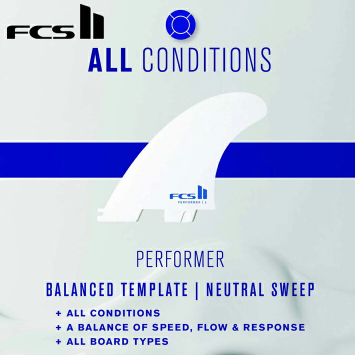 FCS2フィン エフシーエス2フィン 送料無料！ WHITE EDITION PERFORMER TRI FIN SET Mサイズ ホワイトエディション パフォーマートライフィンセット FCS2 3本セット