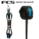 FCS エフシーエス リーシュコード FCS PROTECT BIG WAVE LEASH 6’ サーフィン サーフボード リーシュ リーシュコード パワーコー...