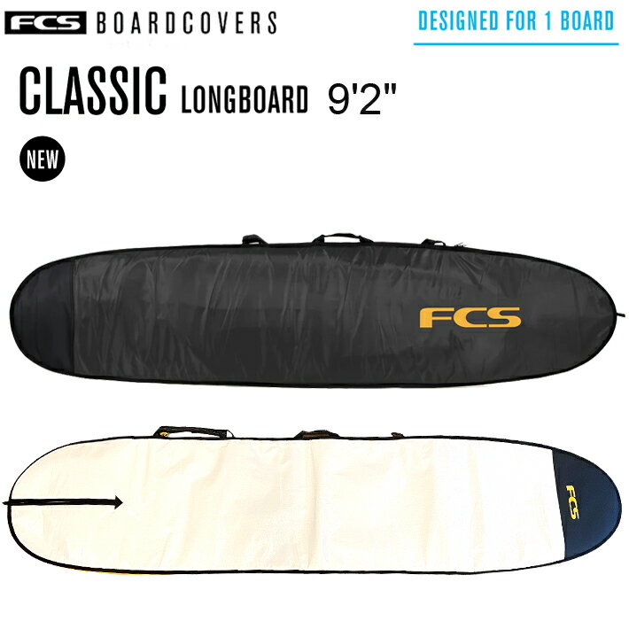 FCS エフシーエス ボードケース CLASSIC LONG BOARD COVER 9'2" 新しいクラシックカバー。超軽量でタフな、日常使いに最適なカバー。 ・内側に20cmのターピーポケット： サーフギアを収納できる隠しコンパートメント ・5mm PEフォーム：日常使用に最適なプロテクション ・マリーングレードジッパー：強度、耐久性、耐焼付性に優れています ・フィンスロット： ロングボードとファンボード専用 ■サイズ Length（長さ）9'2"(279.4cm) Max Board Length9'3"(281.9cm) Width（外寸幅）約675mm Max Width23" / 582mm ■カラー BLACK / MANGO　 ※メーカー希望小売価格はメーカーカタログに基づいて掲載しています