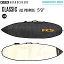 T[t{[h P[X FCS GtV[GX V[g{[h {[hP[X CLASSIC ALL PURPOSE COVER 5f9h V[g{[hP[X T[tB n[hP[X 