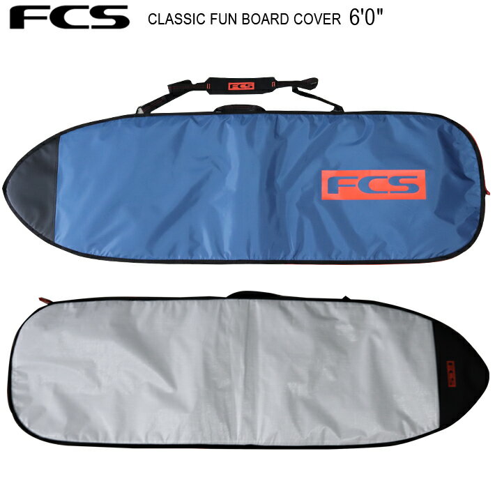 サーフボード ケース FCS エフシーエス ボードケース CLASSIC FUN BOARD COVER 6’0” ファンボード フィッシュボード サーフボードケース サーフィン ハードケース 送料無料