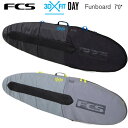 FCS エフシーエス ボードケース 3DxFit DAY FUN BOARD COVER 7'0