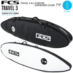 サーフボードケース FCS エフシーエス FCS TRAVEL 3 ALL PURPOSE SURFBOARD COVER 7’0” エアトラベル サーフボード 3本収納カバー 送料無料！