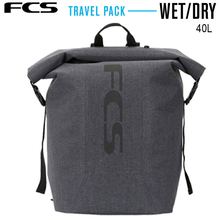 FCS BACKPACKS エフシーエス バックパック DAY & TRAVEL SERIES WET/DRY TRAVEL PACK 40L ウェットバック/リュック/旅行/サーフトリップ/サーフィン 送料無料！あす楽！のサムネイル