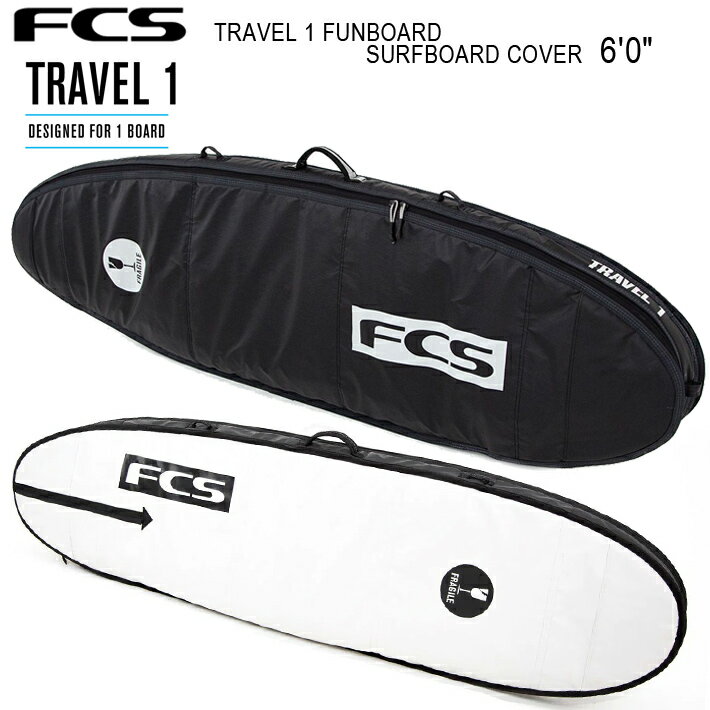 FCS　エフシーエス サーフボードケース TRAVEL 1 FUNBOARD SURFBOARD COVER 6’0” ファン/レトロ/フィッ..
