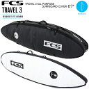 FCS エフシーエス サーフボードケース FCS TRAVEL 3 ALL PURPOSE SURFBOARD COVER 6’7” エアトラベル用サーフボード...