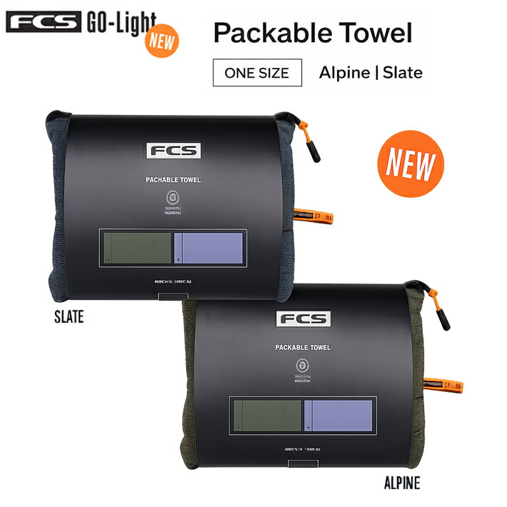 FCS エフシーエス パッカブルタオル FCS GO-Light TRAVEL TOWEL サーフィン マリンスポーツ サーフトリップ アウトドア 便利グッズ 送料無料！