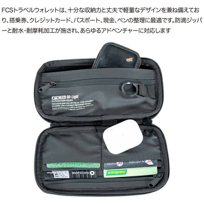 �ȥ�٥륦����å� FCS ���ե������� GO-Light TRAVEL WALLET �Ҷ���Ҥ�񶭤�ɬ�פʤ��٤Ƥν������� �����ե��� �����եȥ�å� ι��