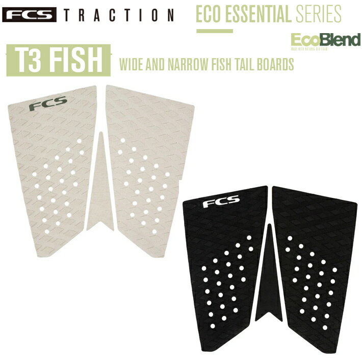 Rakuten - FCS エフシーエスデッキパット FCSデッキパッド ECO SERIES FCS T-3 ECO FISH TRACTION 3ピースデッキパッド サーフィン/サーフボード/サーフギア 【※パッケージ無し発送】