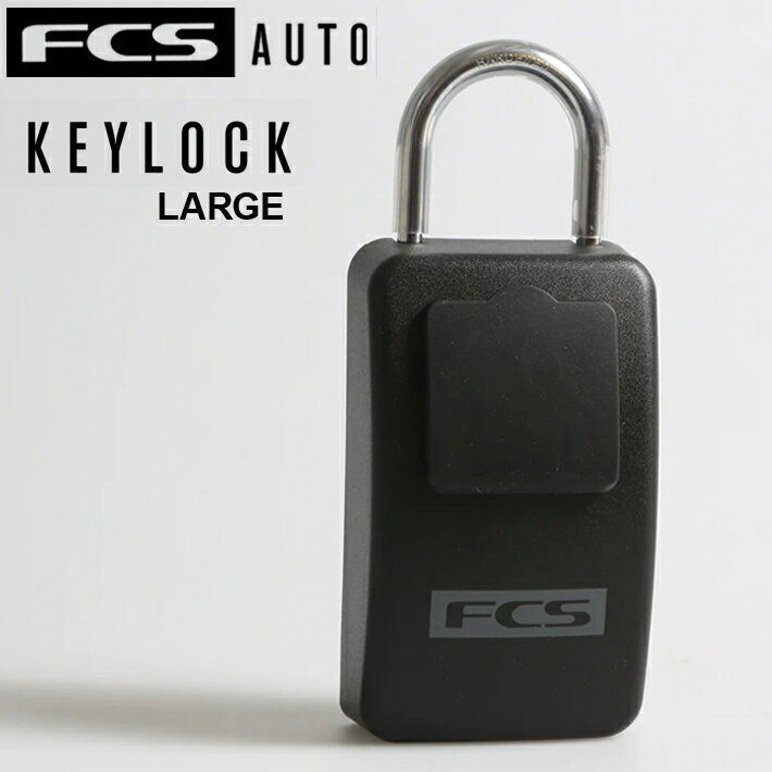 楽天TRICKY　WORLD　OSAKAキーボックス ダイヤル式 野外 FCS KEYLOCK LARGE エフシーエス AUTO ACCESSORIES キーロック 防犯 セキュリティ 鍵 盗難防止 カー用品 便利グッズ サーフトリップ サーフィン 送料無料 あす楽