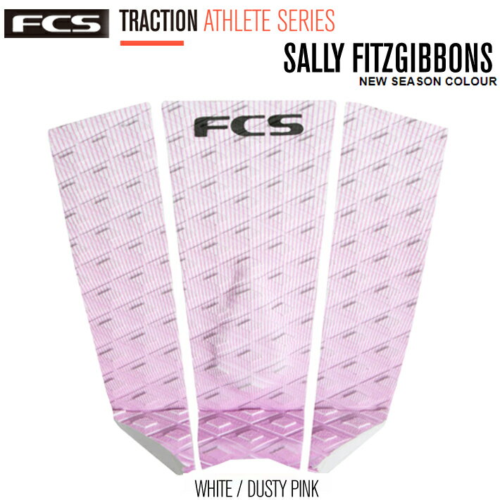 FCS エフシーエスデッキパット FCSデッキパッド ATHLETE SERIES SALLY FITZGIBBONS SIGNATURE TRACTION *NEW SEASON COLOURS*サリー・フィッツギボンズ シグネイチャーデッキパッド 