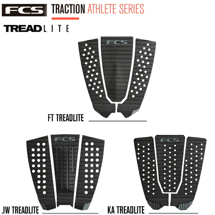 FCS エフシーエスデッキパット FCSデッキパッド TREADLITE TRACTION ATHLETE SERIES FT / JW / KA TREDLITE デッキパッド サーフィン サーフボード サーフギア 