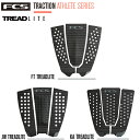 FCS エフシーエスデッキパット FCSデッキパッド TREADLITE TRACTION ATHLETE SERIES FT / JW / KA TREDLITE デッキパッド サーフィン サーフボード サーフギア 【※パッケージ無し発送になります】