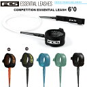 FCS エフシーエス リーシュコード FCS COMPETITION ESSENTIAL LEASH 6’ サーフィン サーフボード ショートボード リーシュ ...