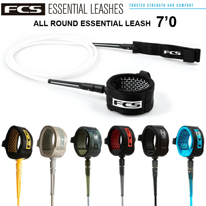 FCS リーシュコード 　サーフィン リーシュコード エフシーエス FCS ALL ROUND ESSENTIAL LEASH 7’ サーフボード ミッドレングスボード サーフリーシュ パワーコード サップ マリンスポーツ 送料無料 あす楽