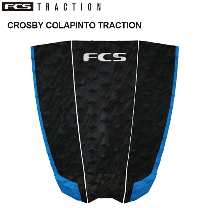 【FCS】CROSBY COLAPINTO TRACTION クロスビー・コラピントシグネチャ・トラクション 優れたグリップ力。確実な足の置き場所。シグネチャースタイル。 ■概要 FCS Crosby Colapinto Gripは、エリートレベルのサーフィンパフォーマンスのために設計された 3ピース構造のトラクションパッドです。 ダイナミックなターンや高速マニューバーの際にも、後ろ足をしっかりと固定するように設計されています。 WSLサーファーのCrosby Colapinto選手の意見を取り入れて開発されたこのパッドは、 あらゆるコンディションで限界に挑戦するサーファーのために、精密なグリップ力、 耐久性、そしてスタイリッシュなデザインを兼ね備えています。 サイドピースにオフセット角度で配置されたダブルダイヤモンドグルーブパネルが特徴のこのパッドは、 急激に加わる力や急な角度でも足をしっかりと固定し、難易度の高いセクションを攻める際に自信を与えてくれます。 鮮やかなブルーのアクセントとモノクロのディテールが、Crosbyの新しいシグネチャーフィンを引き立て、 ボード全体に統一感のあるスタイリッシュな印象を与えます。 ■Features & Benefits (特徴） ・高性能ショートボード用3ピースパッド ・ダブルダイヤモンドグルーブパネルでしっかり足を固定 ・オフセットサイドパネルアングルがダイナミックターン時のグリップ力を向上 ・鮮やかなブルーのアクセントとモノクロのディテールがシグネチャースタイルを演出 ■Performance Benefits ・高性能3ピースパッド 3ピース構造により、すっきりとした機能的な配置が可能となり、ショートボードやハイパフォーマンスセッティングに最適です。 ・最適化されたフットロック オフセットされたダブルダイヤモンドグルーブがグリップ力とコントロール性を向上させ、 アグレッシブなターンやマニューバーでも足をしっかりと固定します。 ・シグネチャースタイル 鮮やかなブルーのハイライトとモノクロのアクセントが、Crosby Colapintoのシグネチャーフィンとマッチし、 ボードに視覚的に魅力的な仕上がりをもたらします。 その他デッキパッドはこちらから ※メーカー希望小売価格はメーカーカタログに基づいて掲載しています