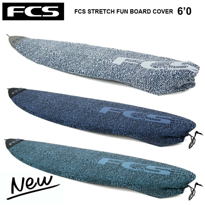 FCS STRETCH COVERS エフシーエス ストレッチカバーFCS STRETCH FUN BOARD COVER 6’0” エフシーエス サーフボード サーフィン ショートボード ニットケース