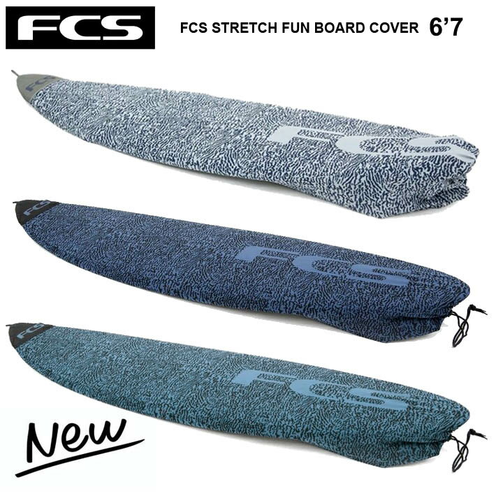 FCS STRETCH COVERS エフシーエス ストレッチカバーFCS STRETCH FUN BOARD COVER 6’7” エフシーエス サーフボード サーフィン ショートボード ニットケース　